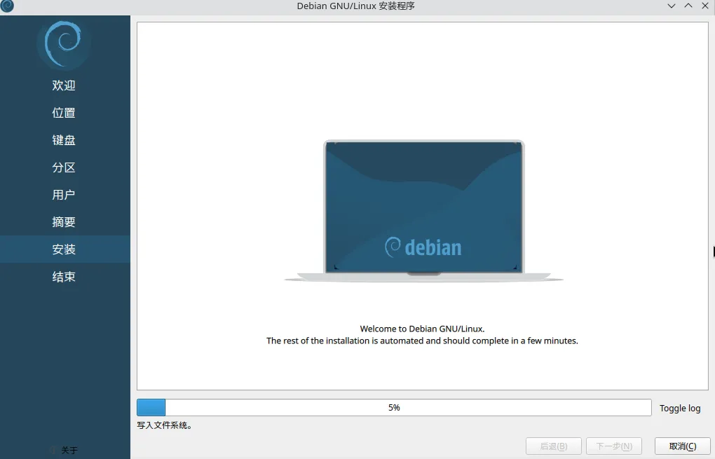 debian-install-9