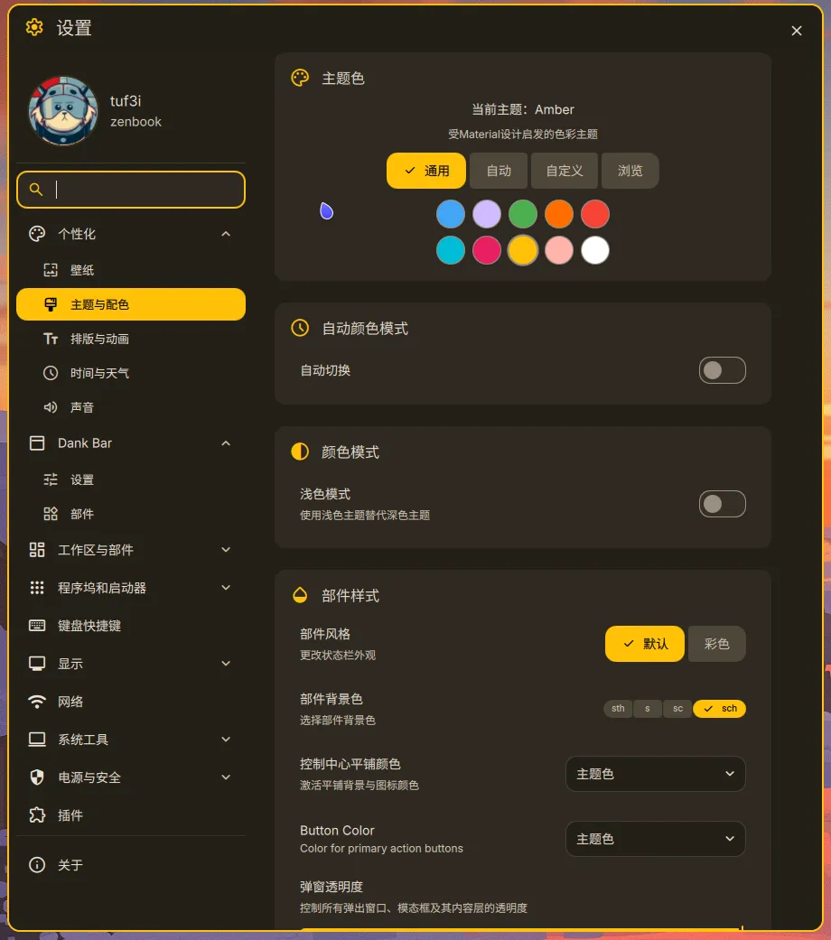 debian-theme-color