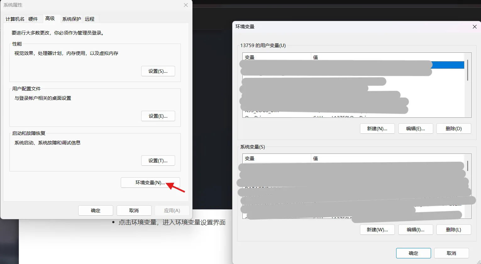 path-2